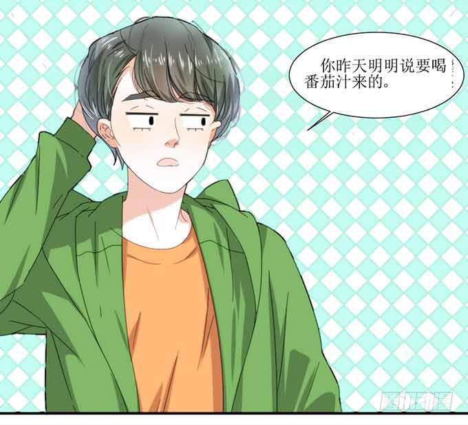 好拽的影帝-第1话