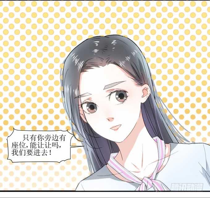 好拽的影帝-第1话