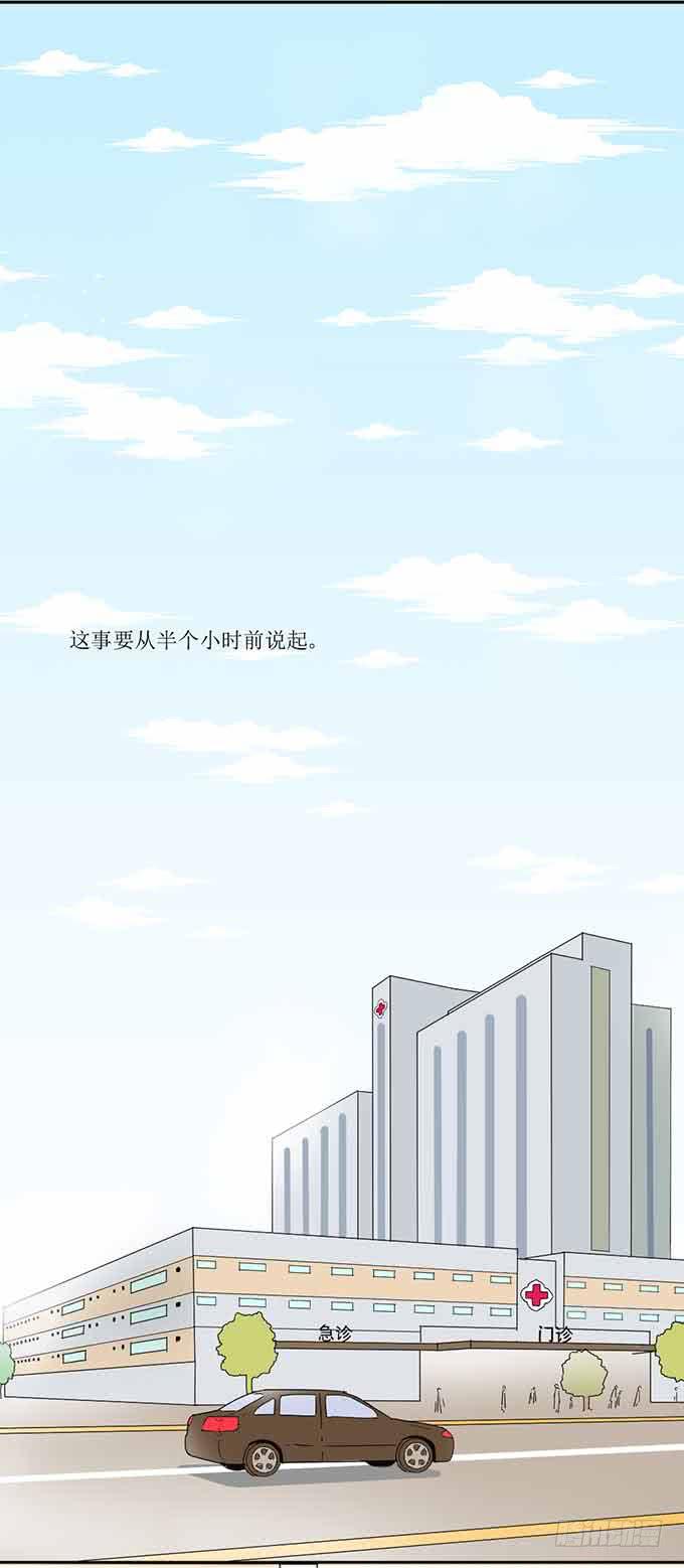 好拽的影帝-第1话