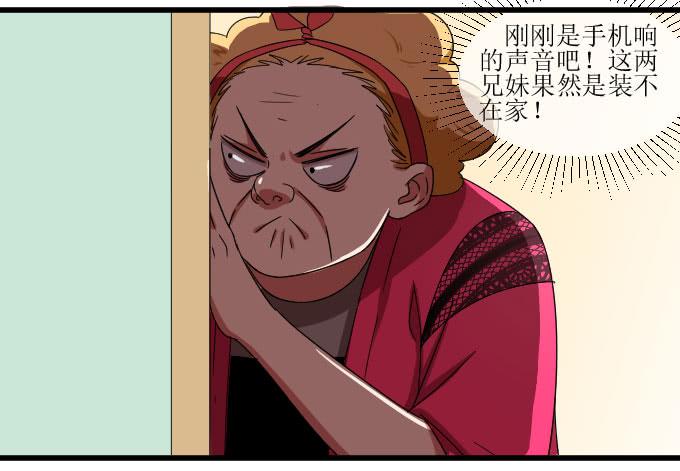 窘迫X转机-第11话