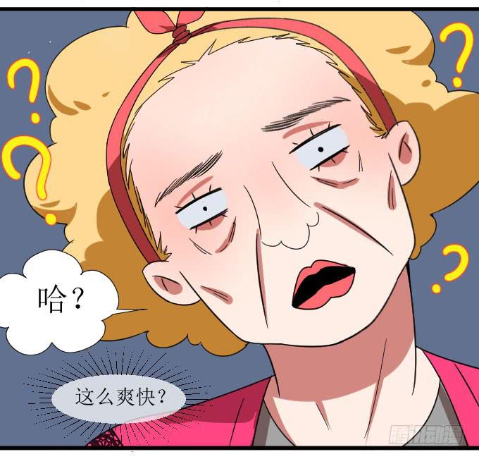 窘迫X转机-第11话