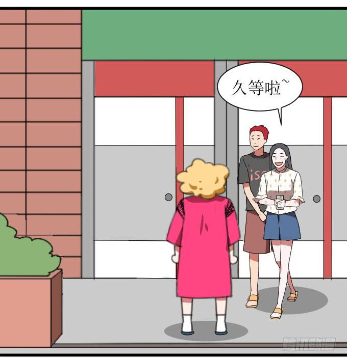 窘迫X转机-第11话
