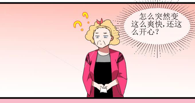 窘迫X转机-第11话