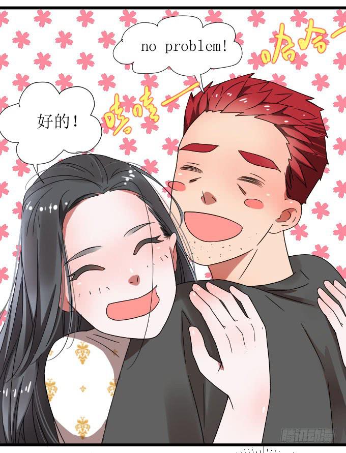 窘迫X转机-第11话