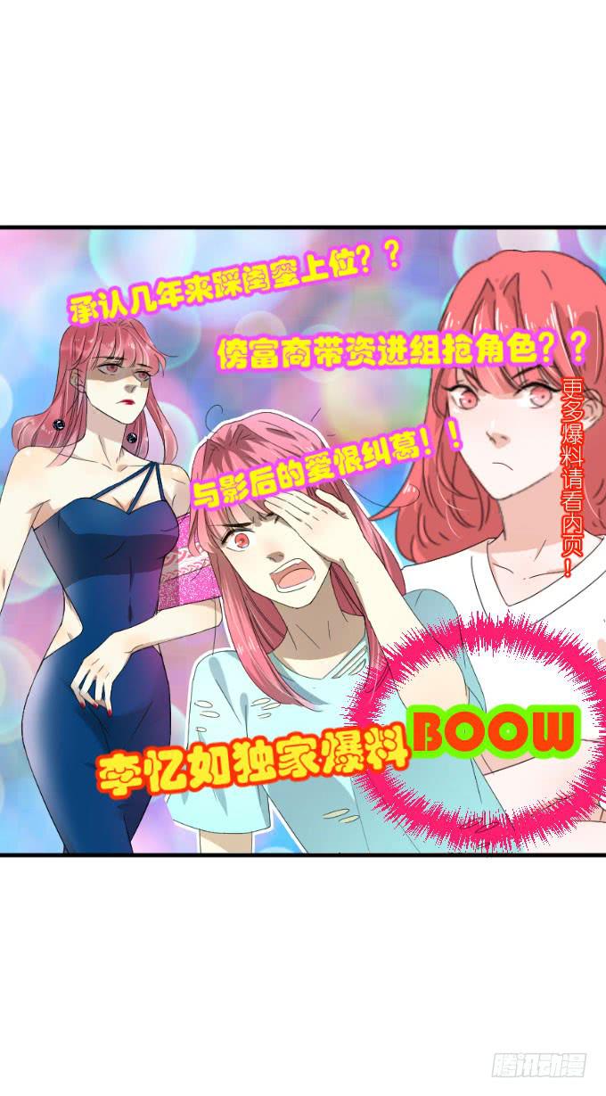 第二季17-第101话