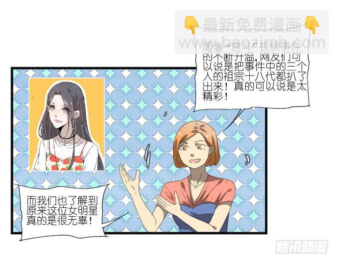 第二季17-第101话