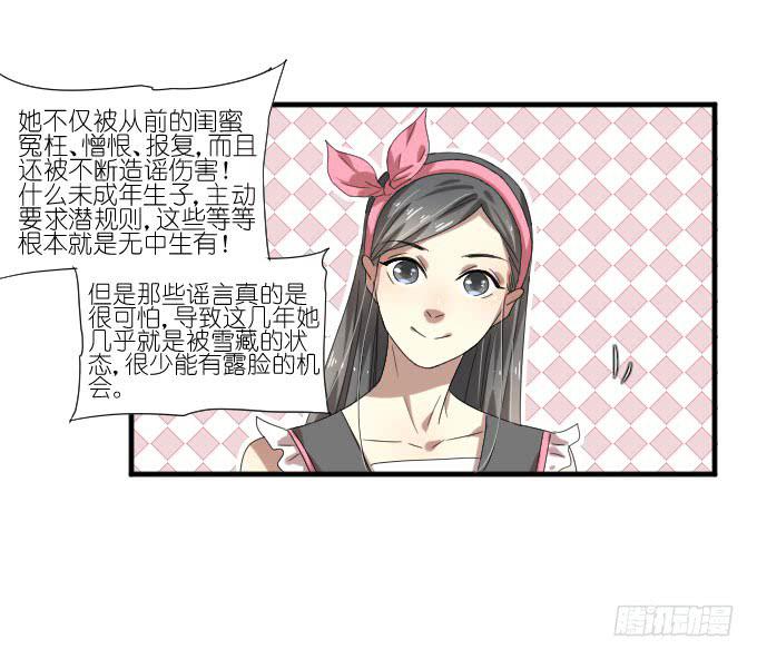 第二季17-第101话