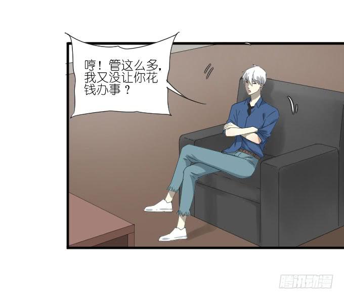 第二季17-第101话