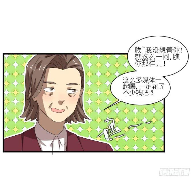 第二季17-第101话