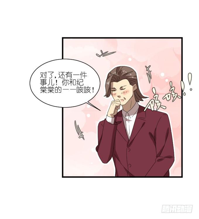 第二季17-第101话