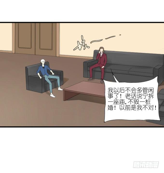 第二季17-第101话