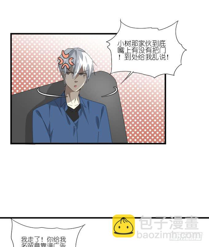 第二季17-第101话