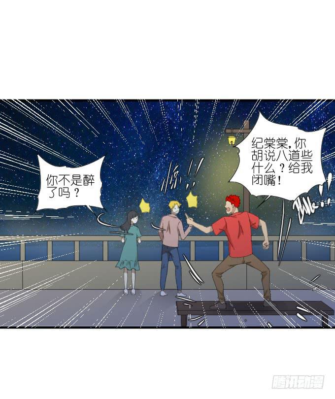 第二季19-第103话
