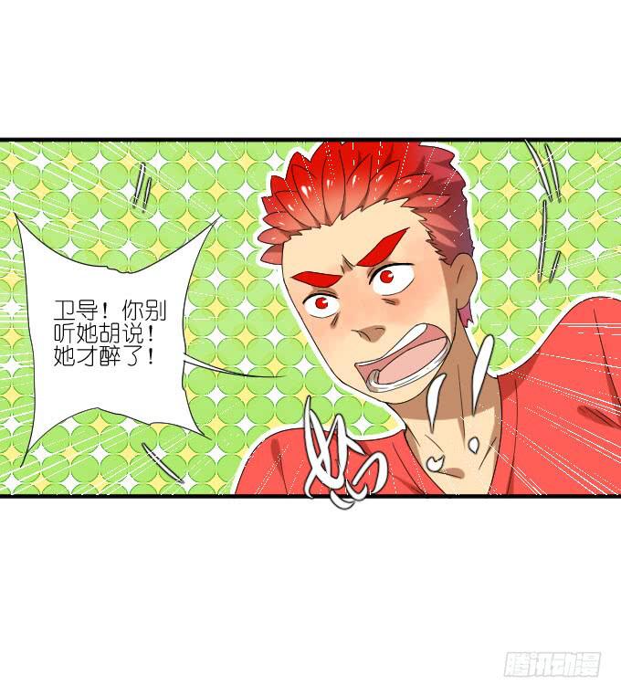 第二季19-第103话