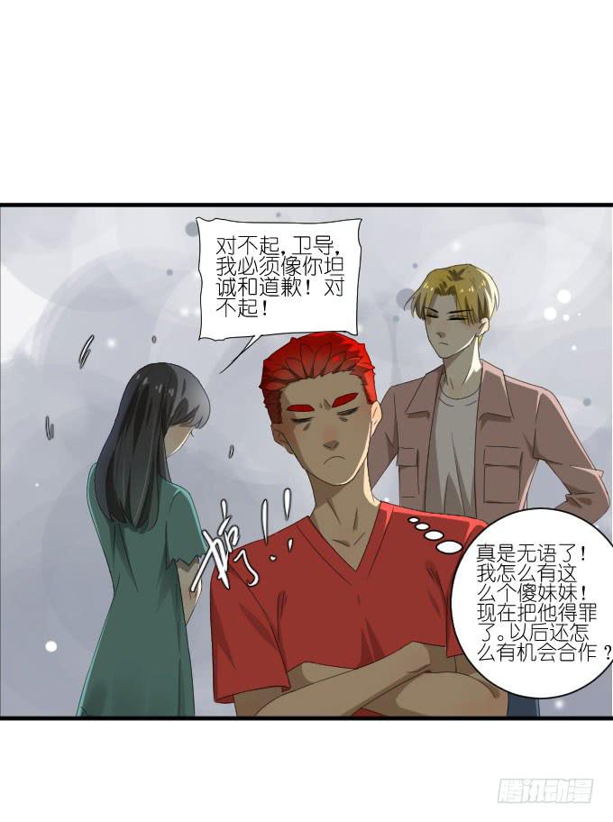 第二季19-第103话