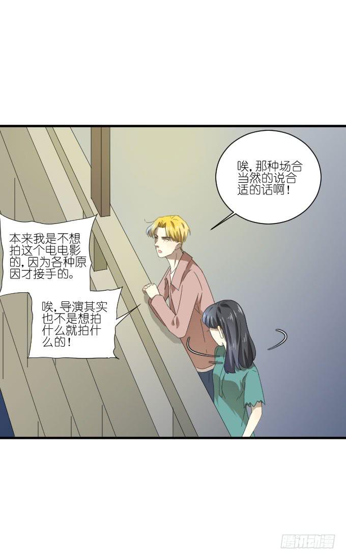 第二季19-第103话