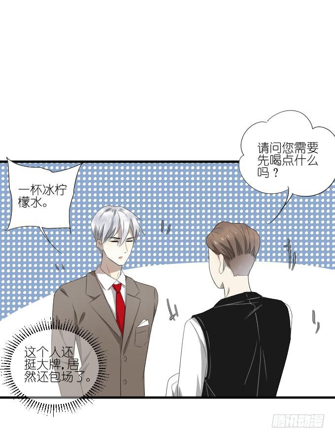 第二季21-第105话