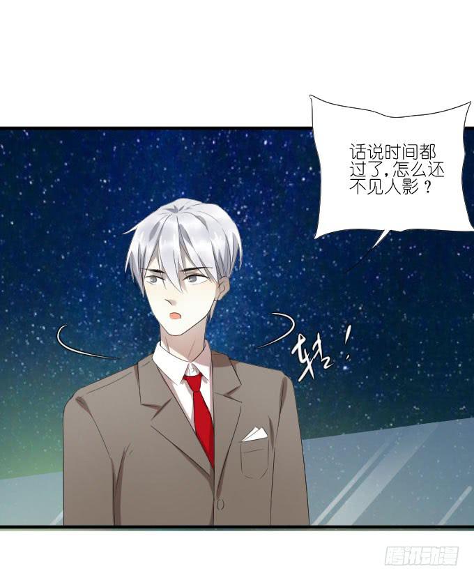第二季21-第105话