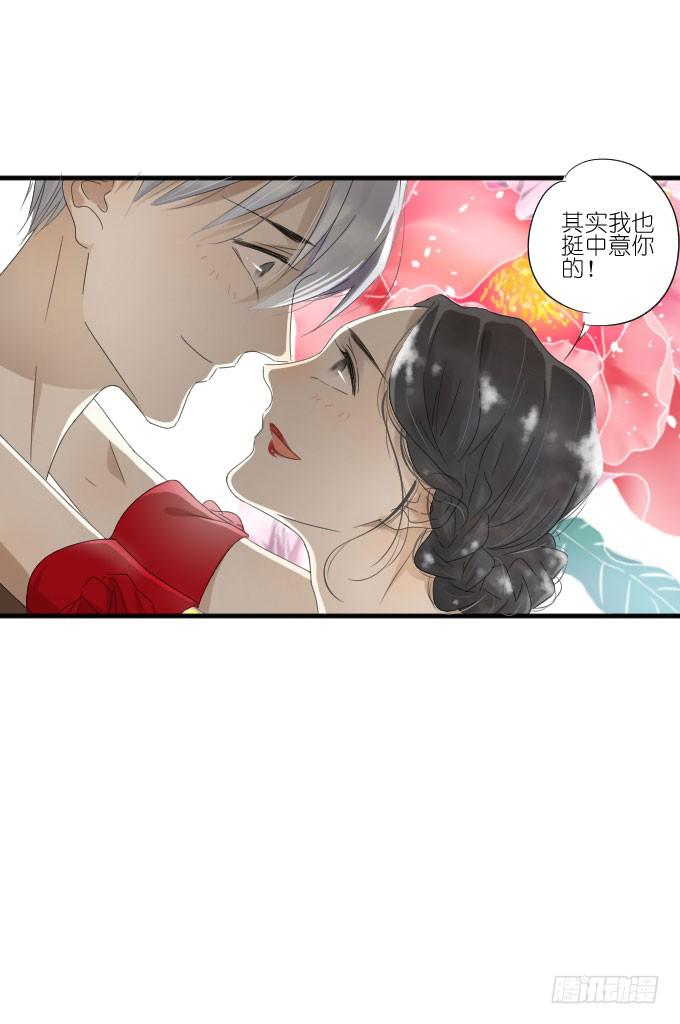 第二季21-第105话