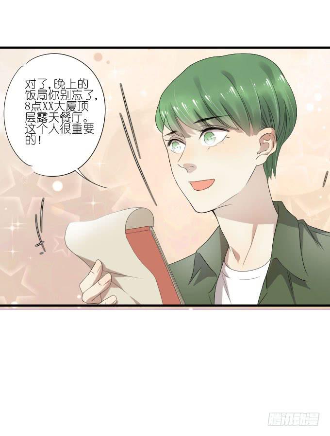 第二季21-第105话