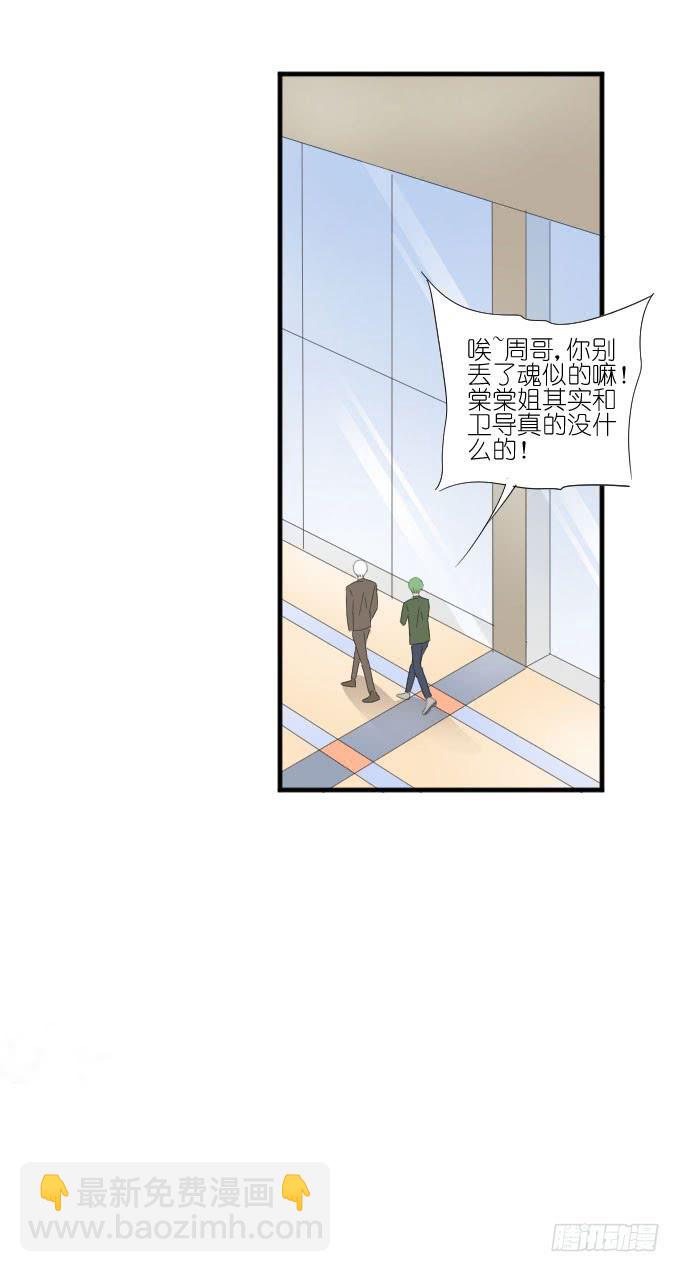 第二季21-第105话