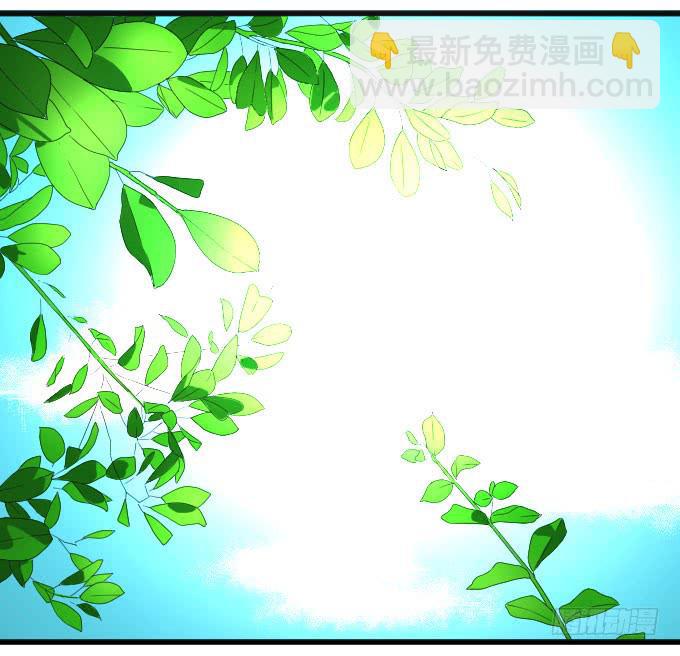 是她！！-第13话
