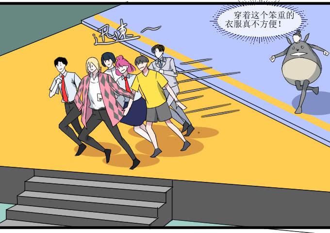 广受差评！！-第15话