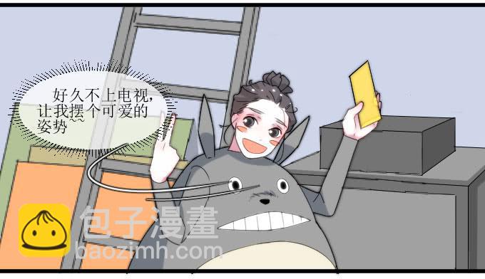 广受差评！！-第15话