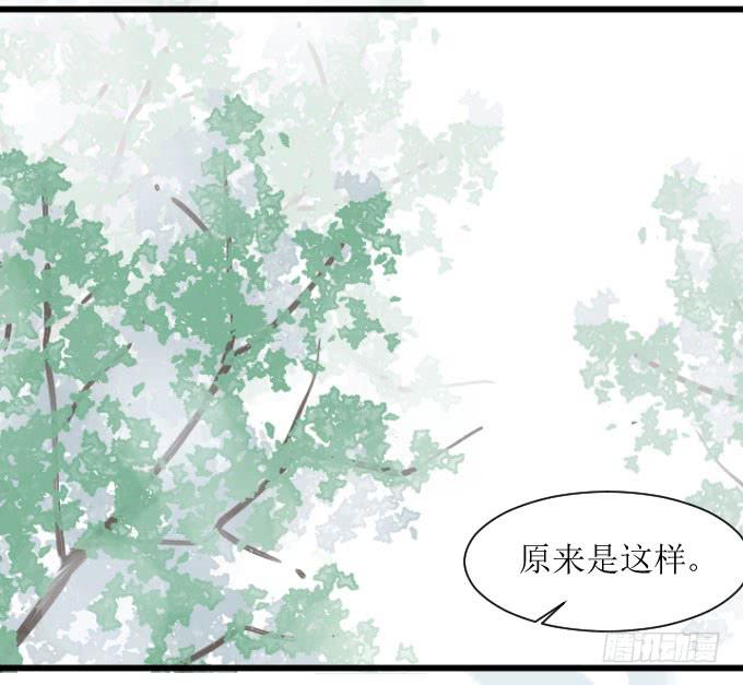 拿错东西！OTL-第17话