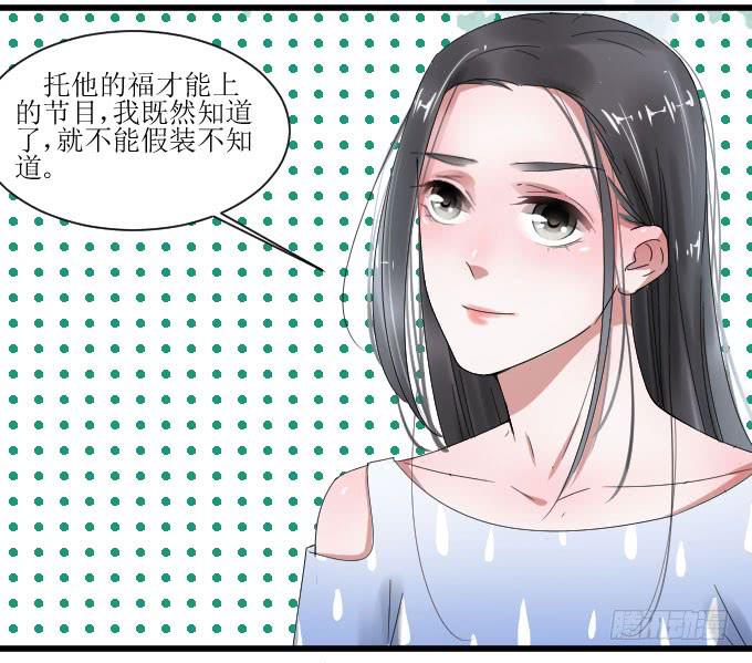 拿错东西！OTL-第17话