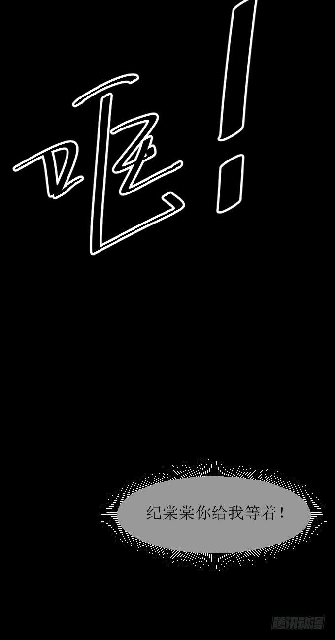 和解（下）-第19话