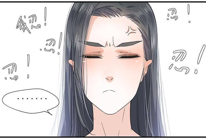 我的名誉你要怎么负责-第3话