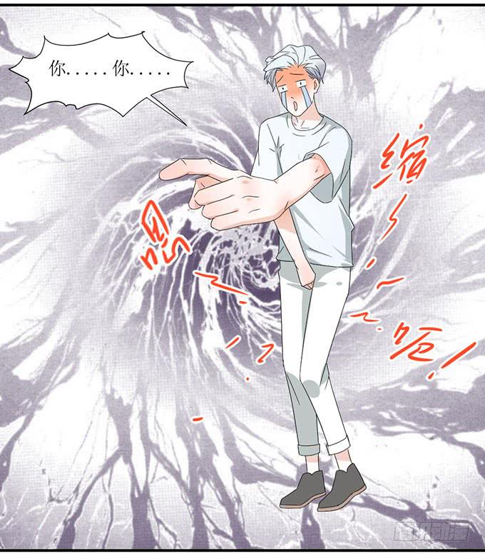我的名誉你要怎么负责-第3话
