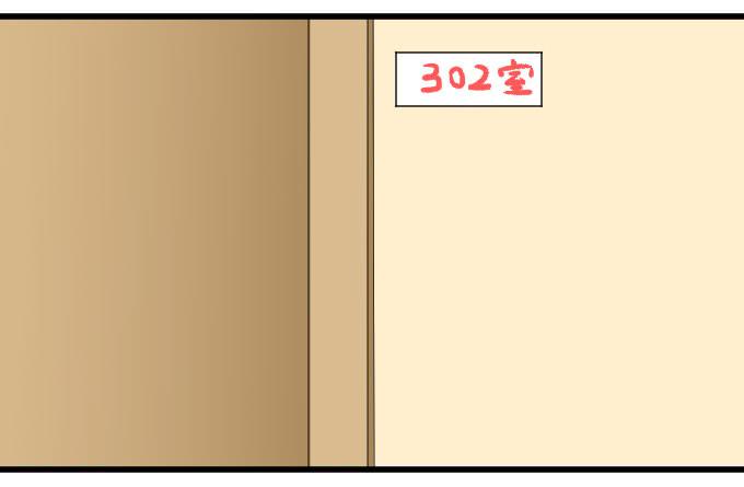 怒气冲天啊-第21话