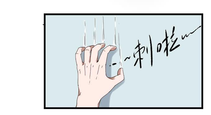 怒气冲天啊-第21话
