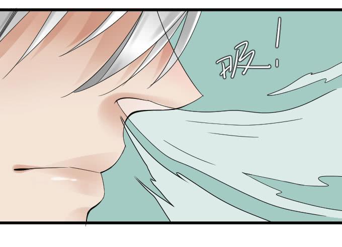 出气-第23话