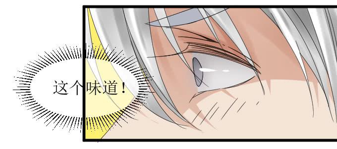 出气-第23话
