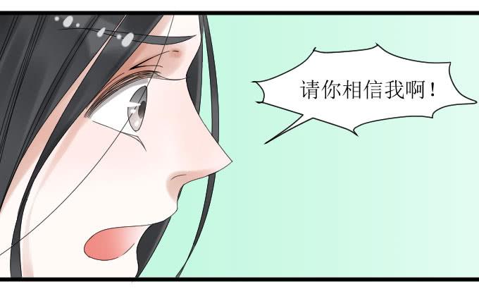 出气-第23话