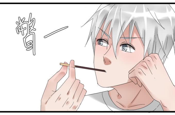 出气-第23话