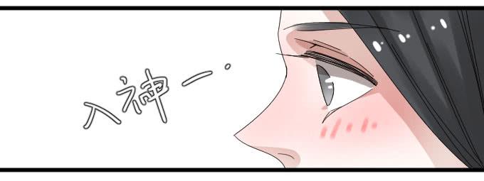 出气-第23话
