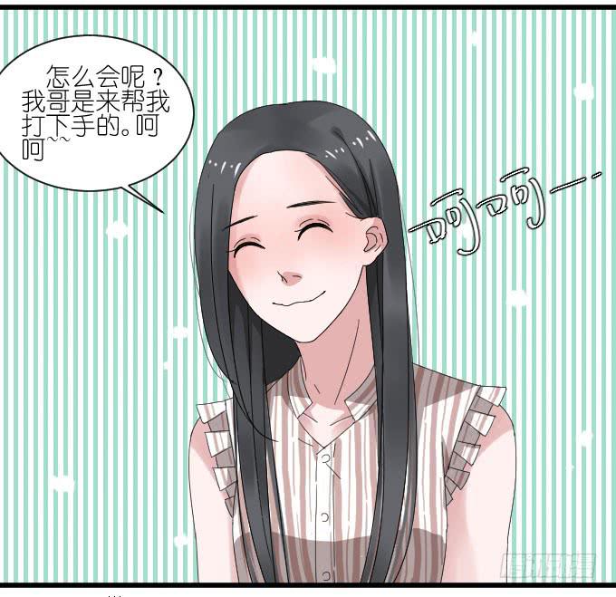 上门保姆（一）-第25话