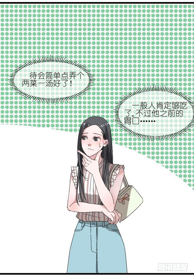 上门保姆（一）-第25话