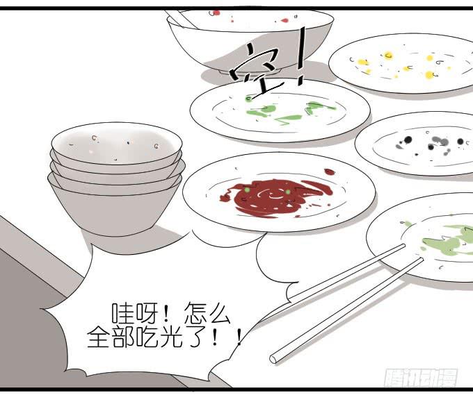 小助理的忧伤-第27话