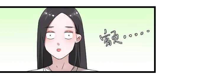 小助理的忧伤-第27话