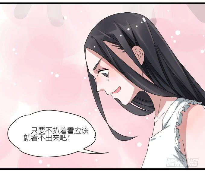 我要上头条（一）-第29话