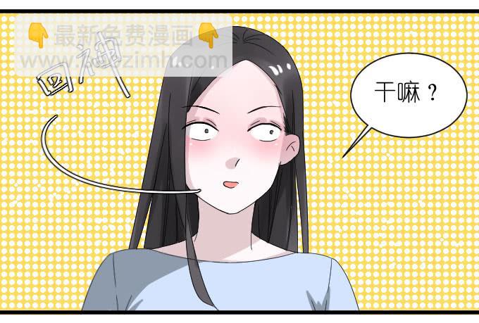 自恋狂！-第31话