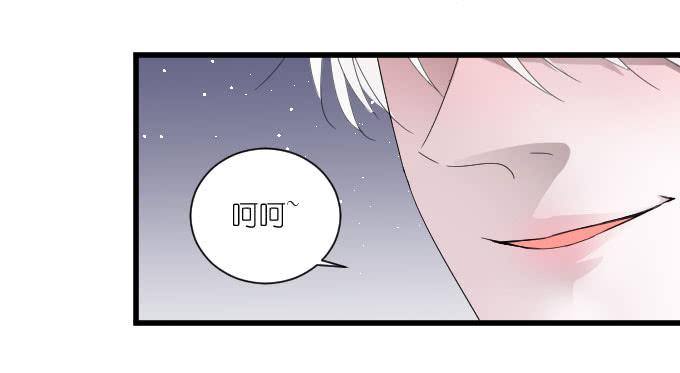 自恋狂！-第31话