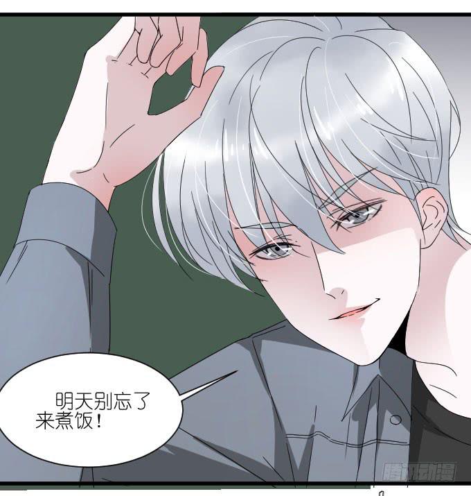 自恋狂！-第31话