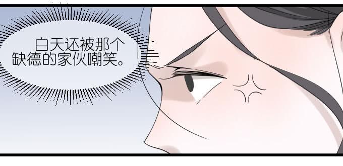 经济状况（二）-第33话