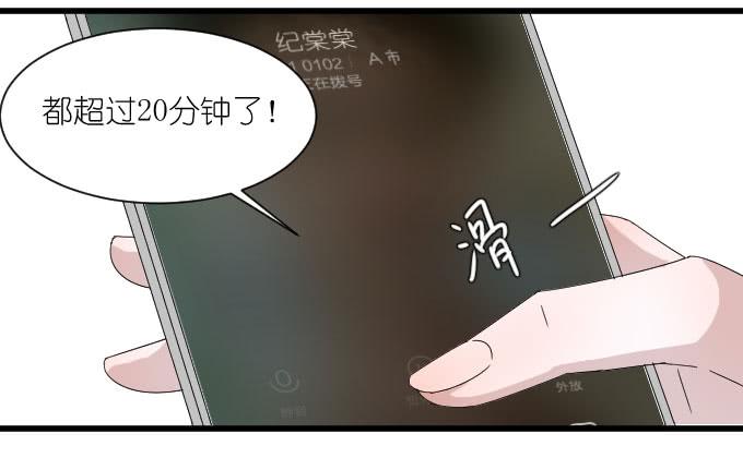 经济状况（二）-第33话